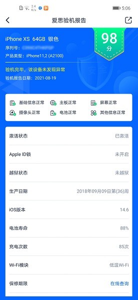 ˼app׿ 1.0