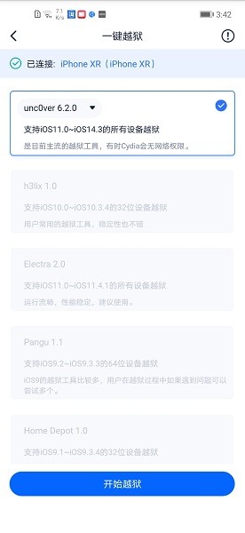 ˼app׿ 1.0