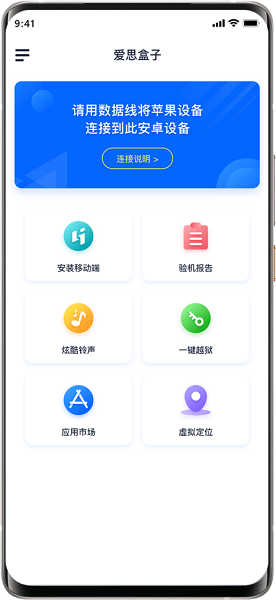 ˼app׿ 1.0