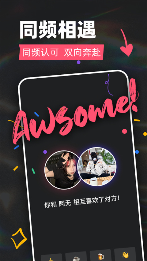 tagooAPPҳ 2.0.3