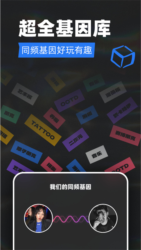 tagooAPPҳ 2.0.3