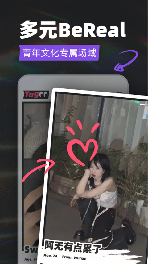 tagooAPPҳ 2.0.3