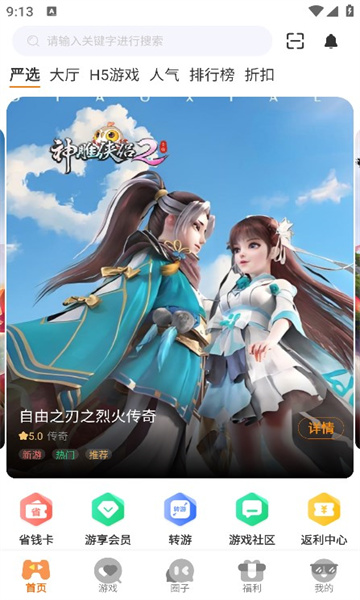 Ϻ沿appذװ 3.0.241122