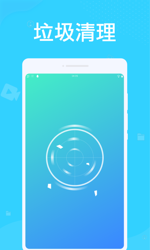 ϵͳŻʦ׿app 1.0.0.1