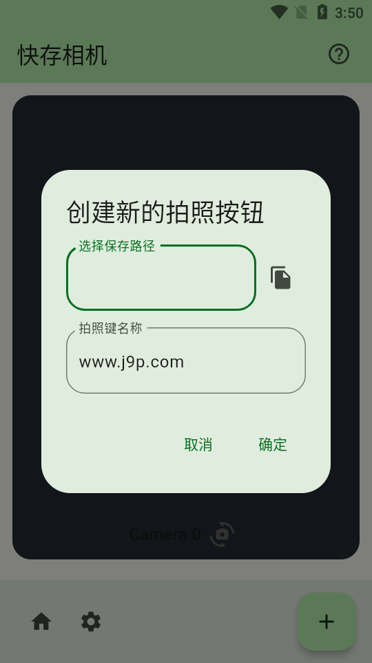 app 0.3.0