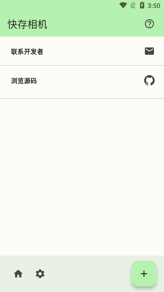 app 0.3.0