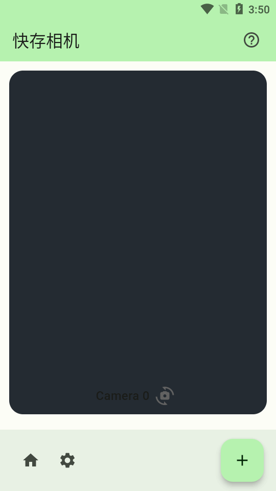 app 0.3.0