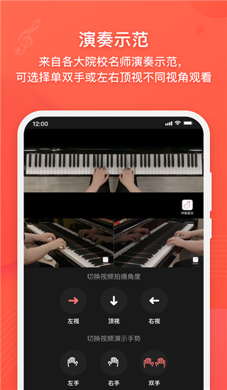 appٷ 4.24.25