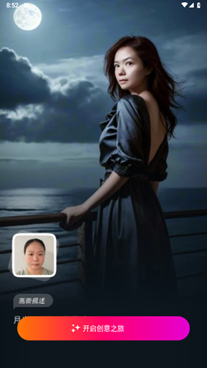 iGenapp 1.4.5