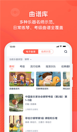 appٷ 4.24.25