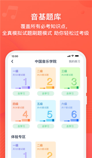 appٷ 4.24.25