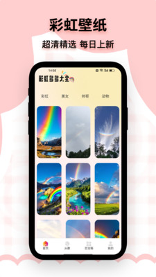 ʺͼapp 1.10