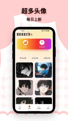 ʺͼapp 1.10