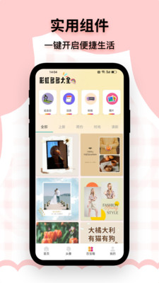 ʺͼapp 1.10