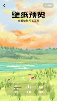 app 1.2