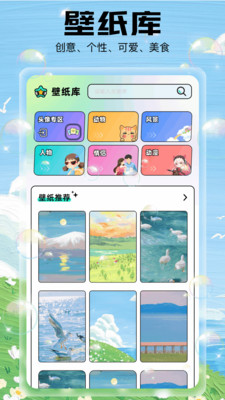 app 1.2