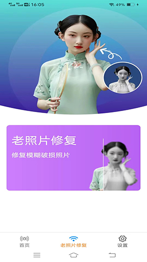 app 1.0.2