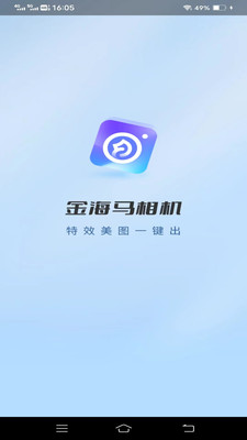 app 1.0.2