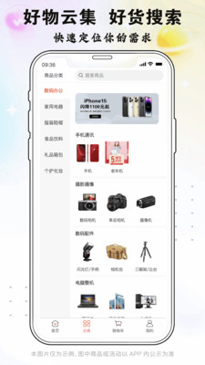 ۿۿapp 1.0.1