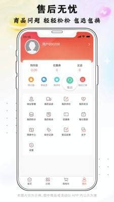 ۿۿapp 1.0.1