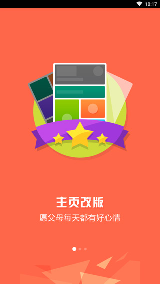 Сapp 2.0.9