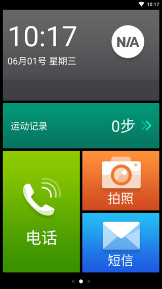 Сappɰ汾 2.0.9