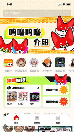 app 1.0.5