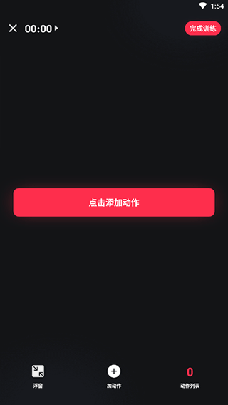 app 5.0.6