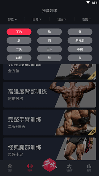 app 5.0.6