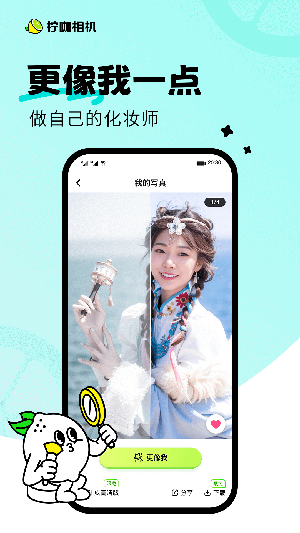 app 1.0.0