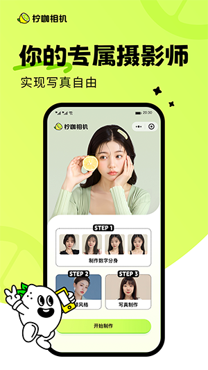 app 1.0.0