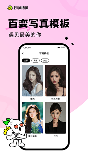 app 1.0.0