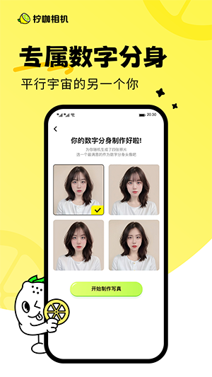 app 1.0.0