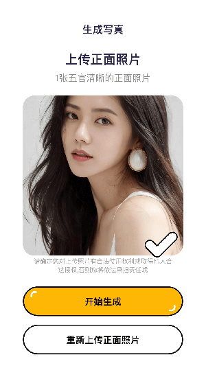 app 1.0.1.0