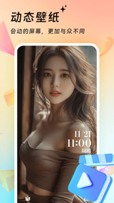 ֽܱapp 3.9.5