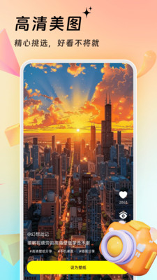 ֽܱapp 3.9.5