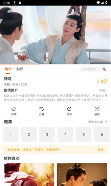 Ӱappؾɰ 3.9.4