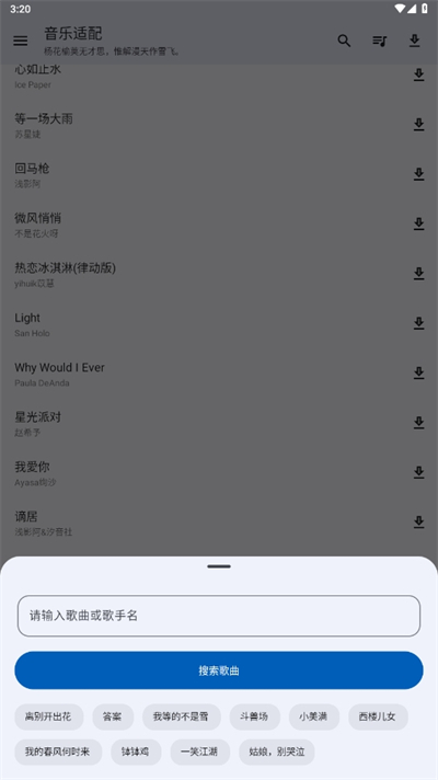 appϰ汾 1.6.0