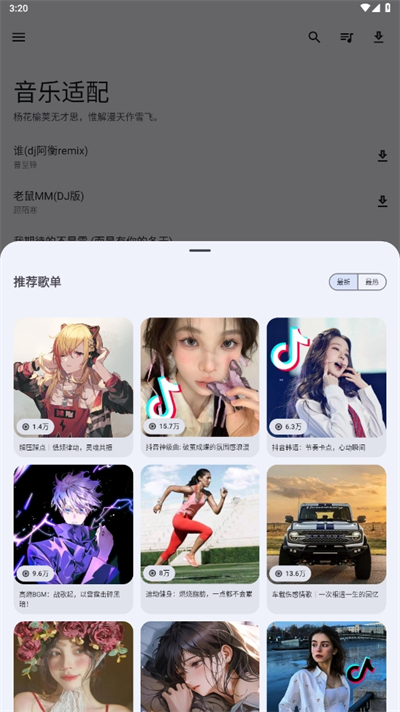 appϰ汾 1.6.0