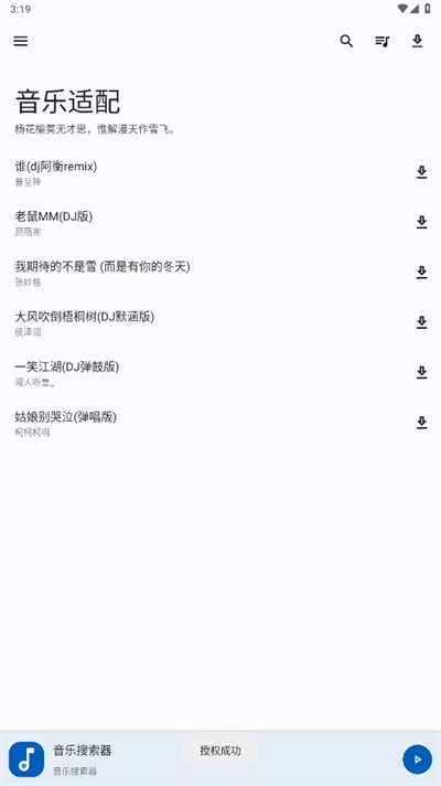 appϰ汾 1.6.0