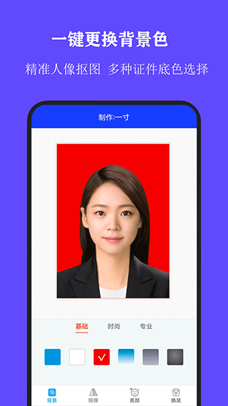ȫ֤մʦȥapp 2.9.4