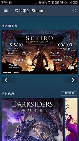 steamֻ2025° 2.3.12