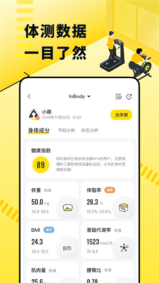 ᵰ˶°汾app 4.4.9