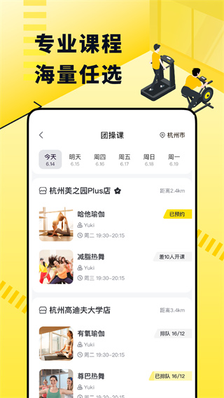 ᵰ˶°汾app 4.4.9