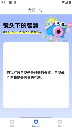 app 1.0.1.2024.0529.1906