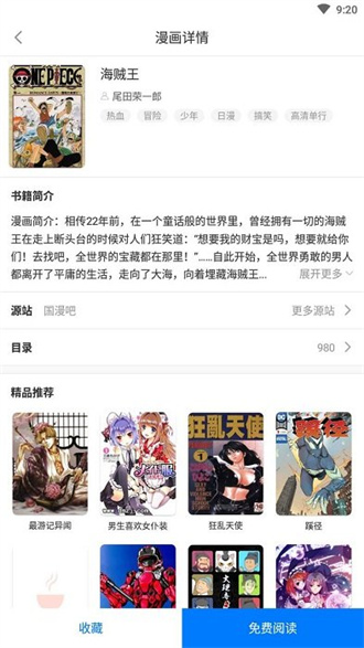 apkװapp 1.4