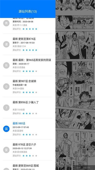 apkװapp 1.4