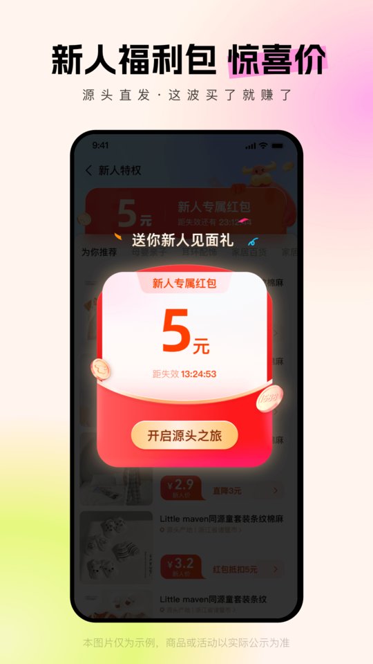 Ͱ2025ٷ° 11.45.2.0