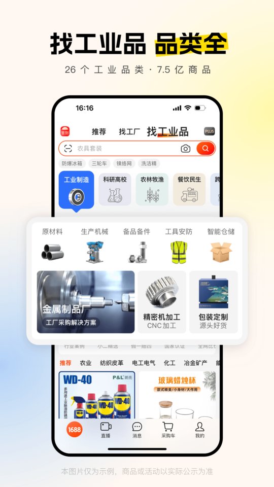 Ͱ2025ٷ° 11.45.2.0