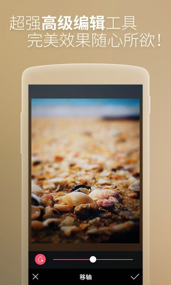 app׿ 2.3.4